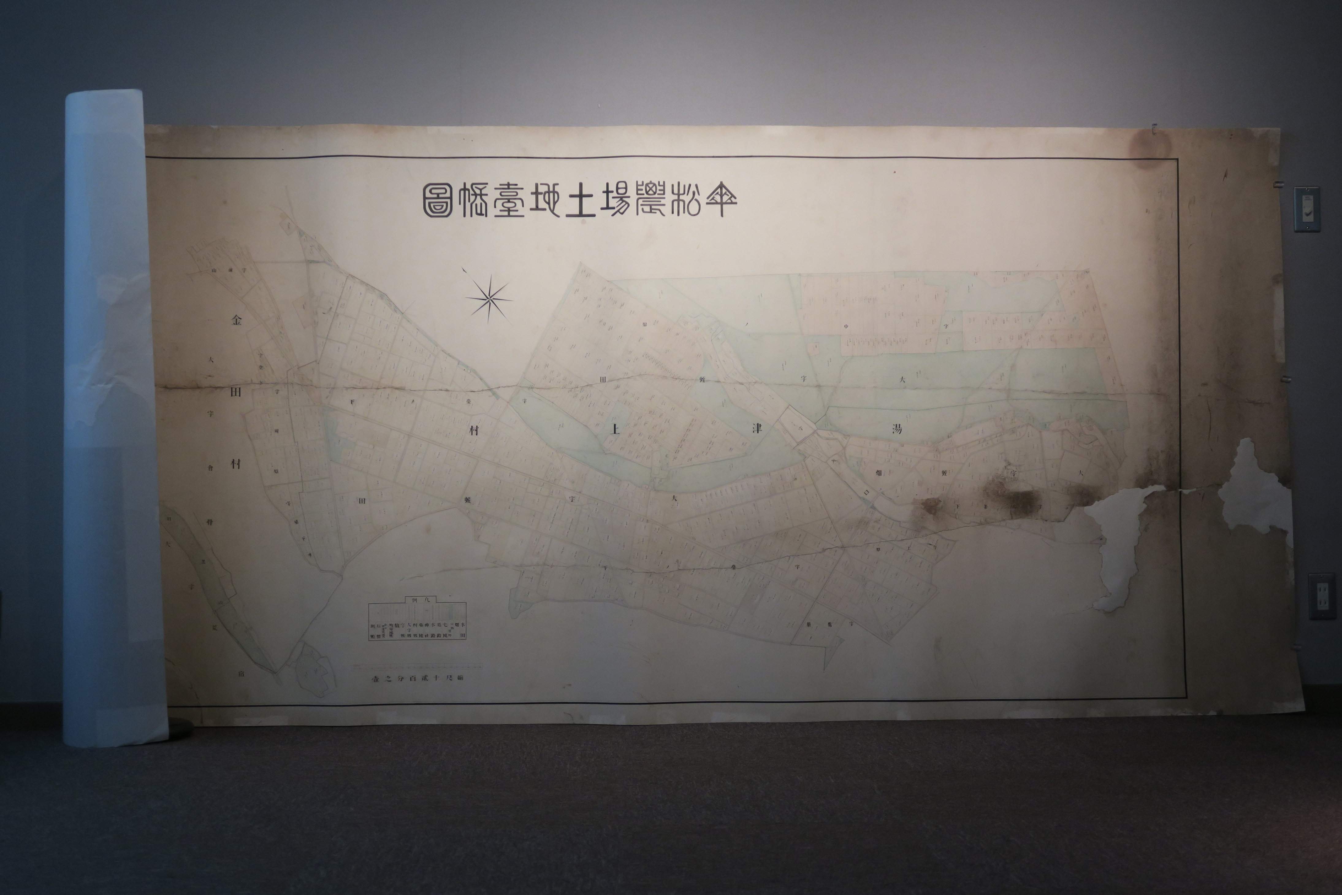 大田原市歴史民俗資料館